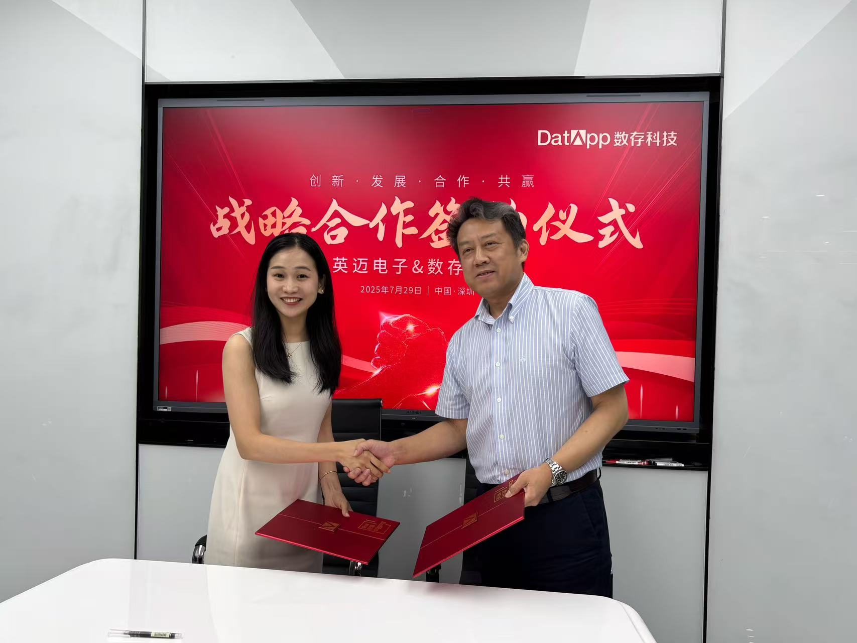 微信图片_20250925161857_1460_32.jpg 微信图片_20250925161857_1460_32.jpg